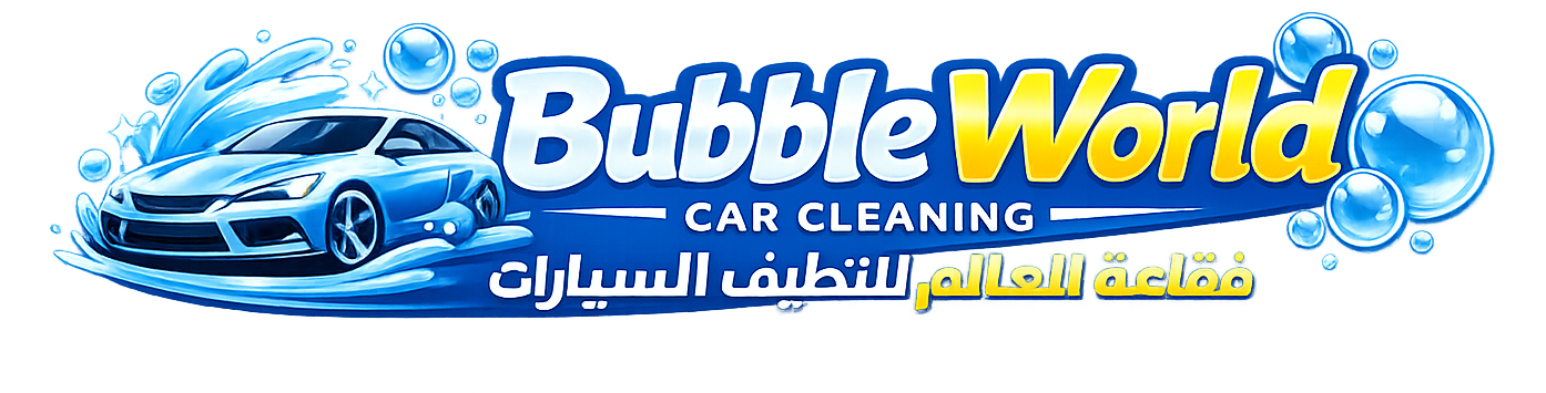 Bubble World Car Cleaning